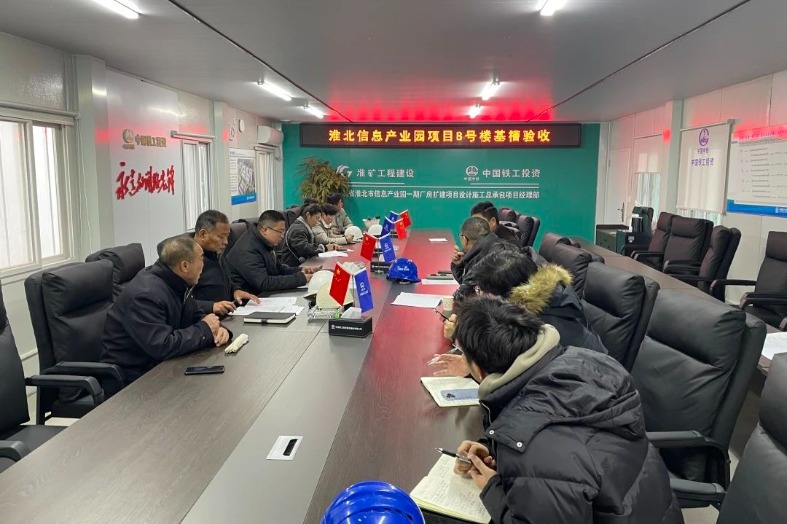 1705569555131892.jpg IMG_202401181027_787x524.jpg