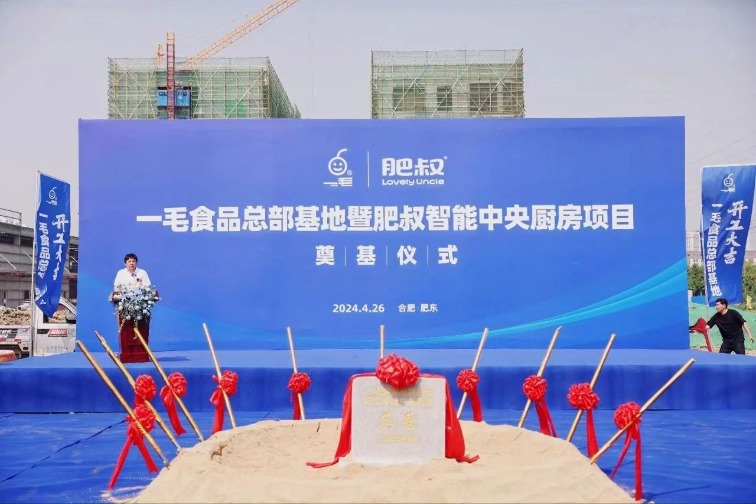 1715932700114232.jpg IMG_202405179138_756x504.jpg